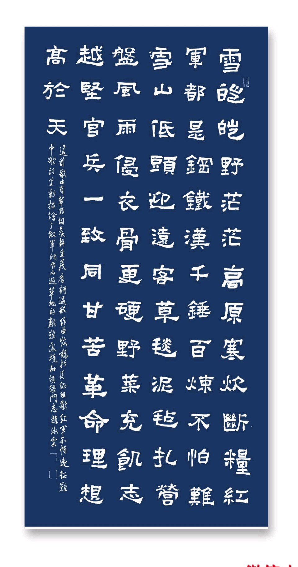 赵淑云部分书画作品展示（图20）