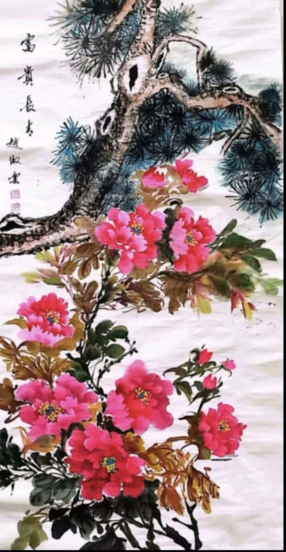 赵淑云部分书画作品展示（图4）