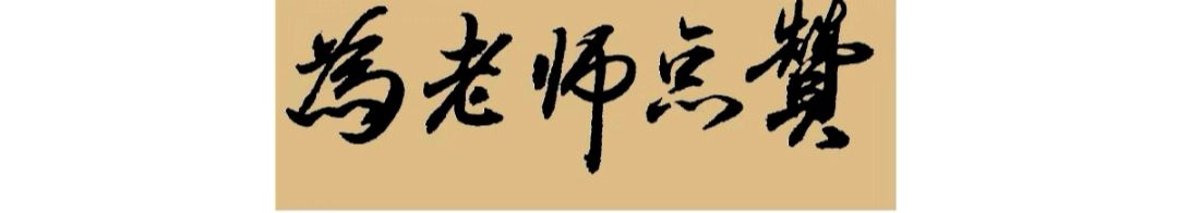 夏未渐稳，秋初已至《丙午立秋》节气同题专刊【岭南文学诗词交流】614期（图8）