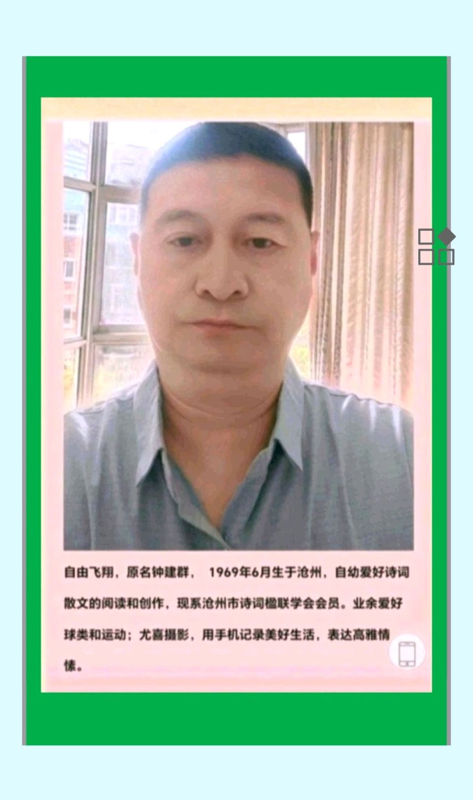 【都市头条向幸福出发编辑部】第16516期 七律·立秋 文/钟建群