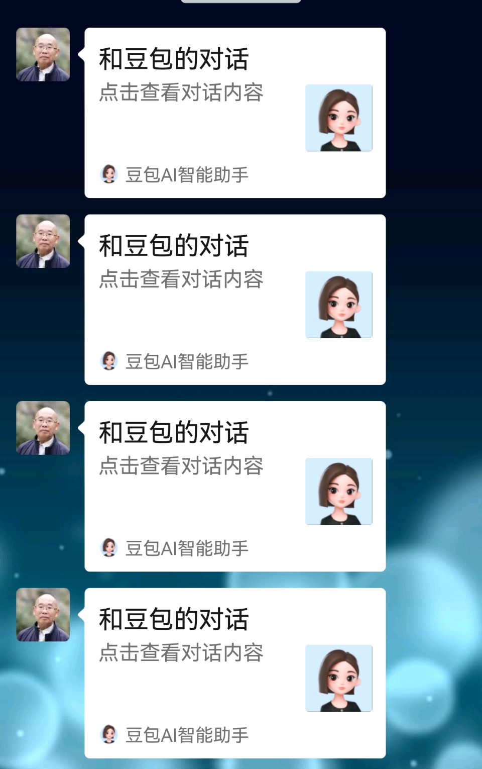 【荣耀中国】文学社*衡阳保卫战诗词集锦文/彭甫立(湖南)(图8)