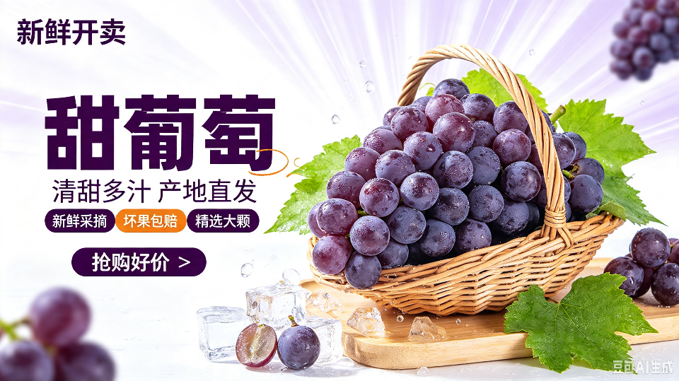 【乐天头条】文学社核心作家姬花池先生精品//卖葡萄（图2）