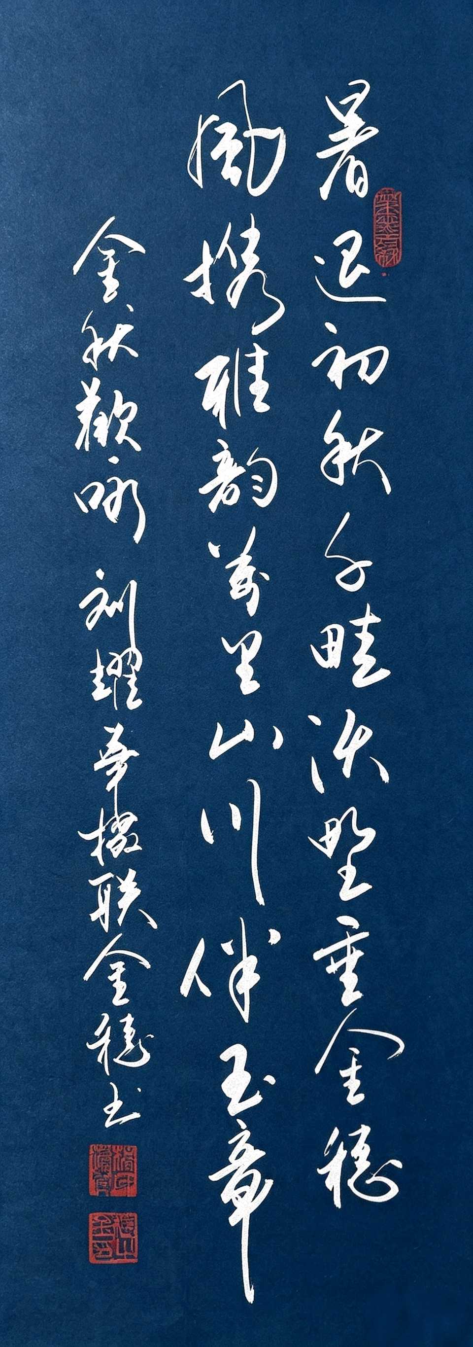 暑退初秋.千畦沃野垂金穗-风携雅韵.万里山川伴玉章∥耀华.唐江.班镇.天华.忠才.飞鹏.金耀.兴华.继斌.昇寿.美凤.小草.兰生.金穗.生哥.凤海.在坤等佳作…(图12)