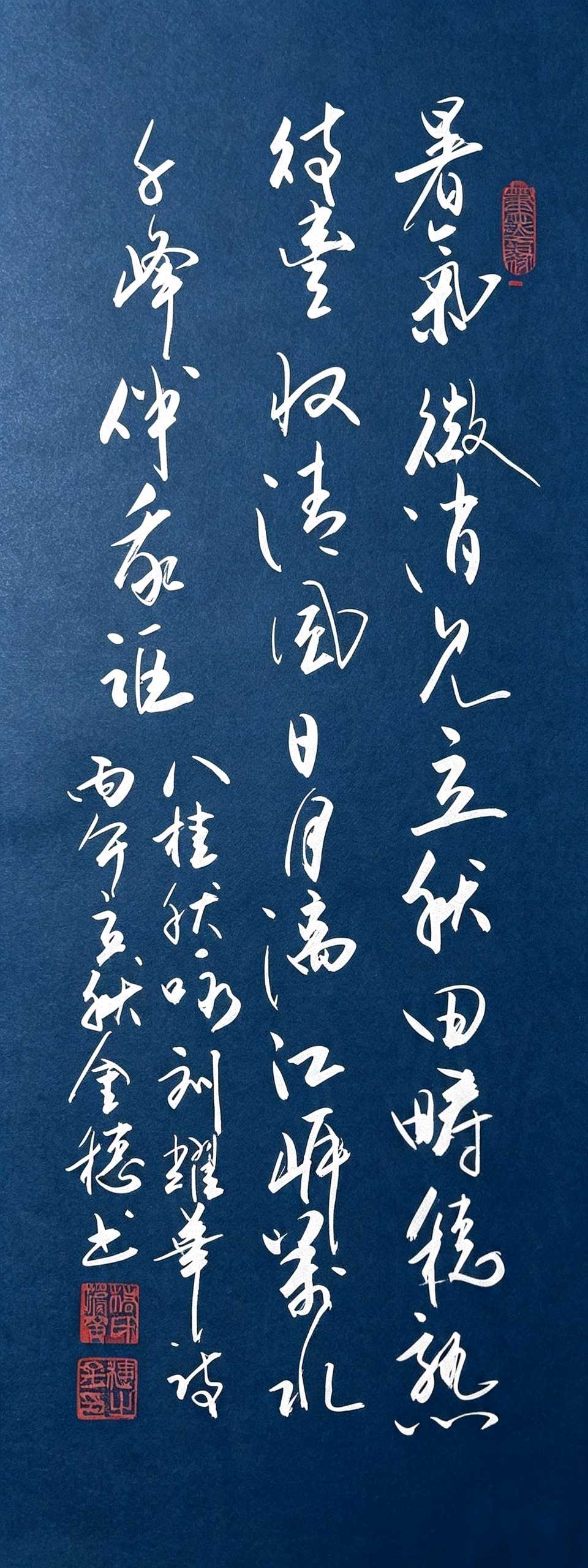 暑退初秋.千畦沃野垂金穗-风携雅韵.万里山川伴玉章∥耀华.唐江.班镇.天华.忠才.飞鹏.金耀.兴华.继斌.昇寿.美凤.小草.兰生.金穗.生哥.凤海.在坤等佳作…(图13)