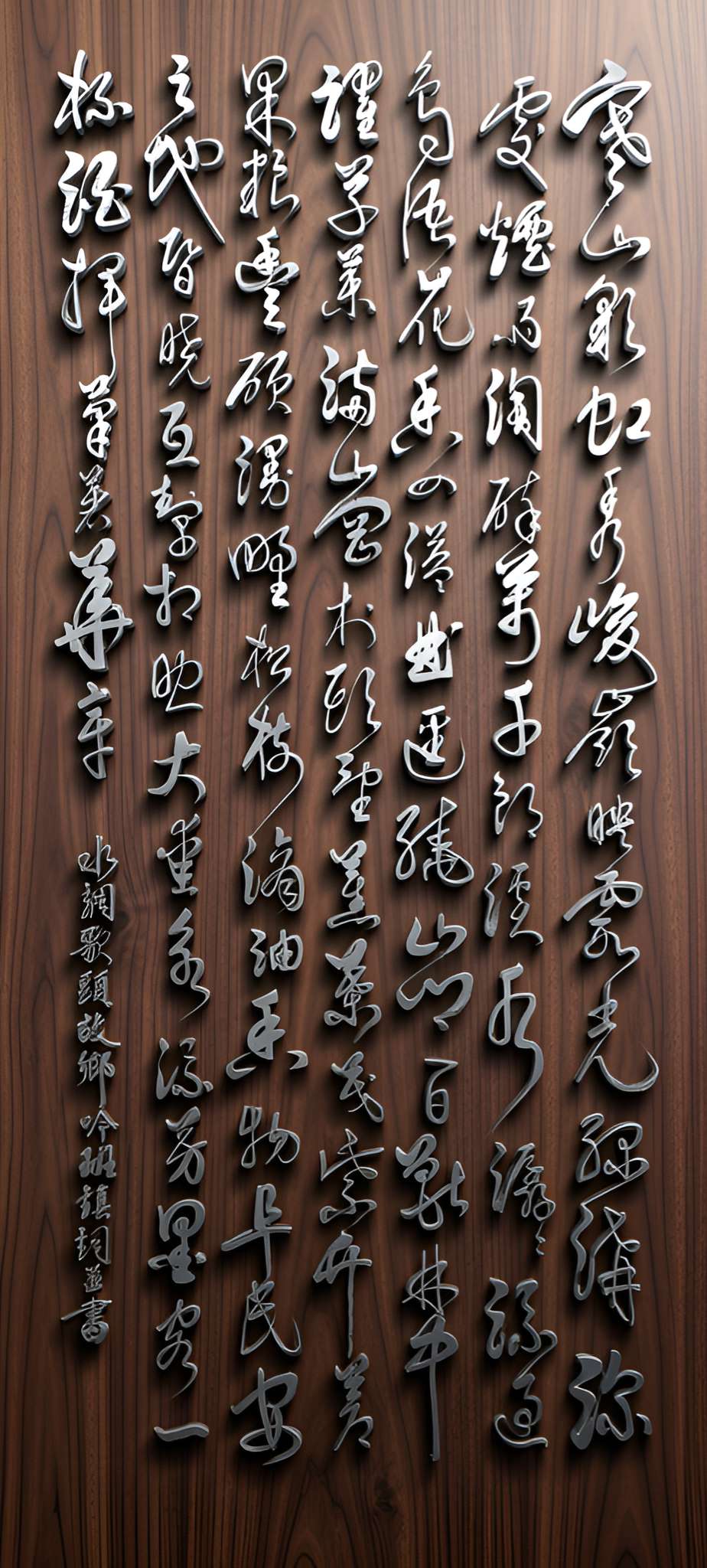 暑退初秋.千畦沃野垂金穗-风携雅韵.万里山川伴玉章∥耀华.唐江.班镇.天华.忠才.飞鹏.金耀.兴华.继斌.昇寿.美凤.小草.兰生.金穗.生哥.凤海.在坤等佳作…(图23)