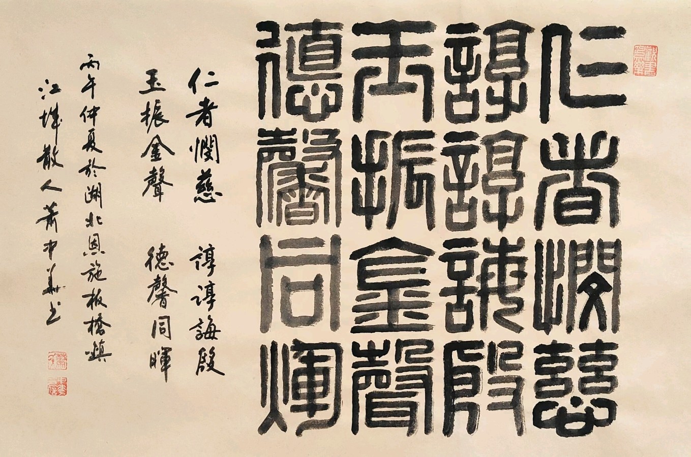 暑退初秋.千畦沃野垂金穗-风携雅韵.万里山川伴玉章∥耀华.唐江.班镇.天华.忠才.飞鹏.金耀.兴华.继斌.昇寿.美凤.小草.兰生.金穗.生哥.凤海.在坤等佳作…(图30)