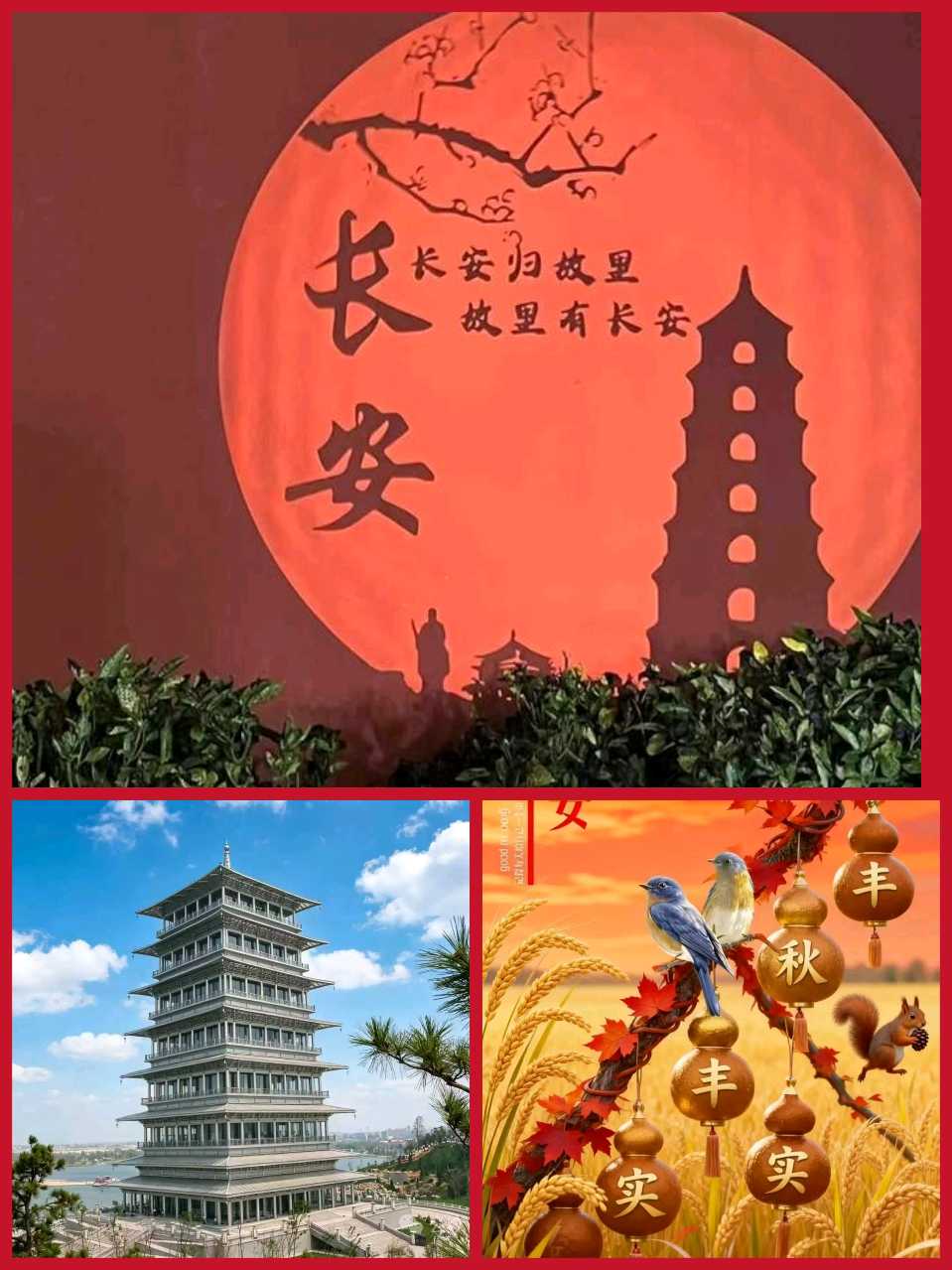 【重磅推出 秋韵抒怀】鲁坡//老戎自有诗情在[励志名言警句]系列作品展（图8）