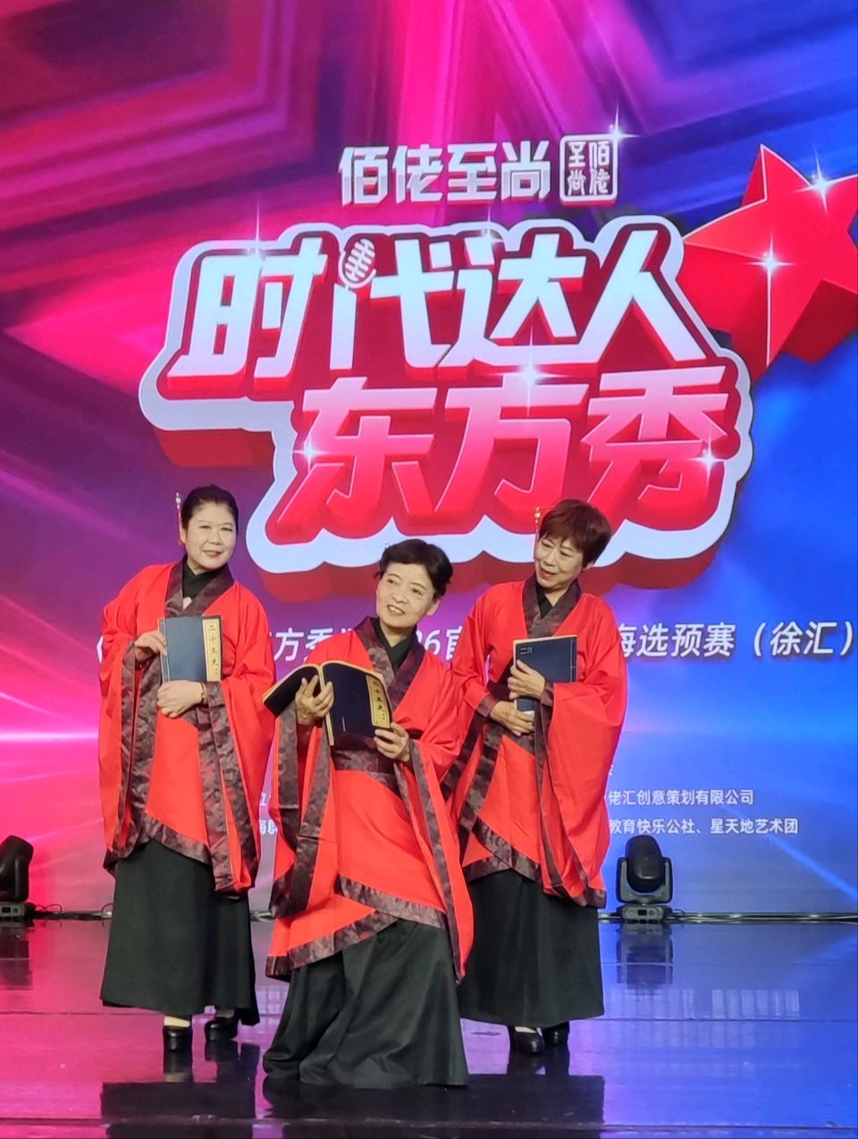 盛世华夏中国风 领秀上海走秀台——洪翠云编导的汉服秀视频及理念阐述（图3）