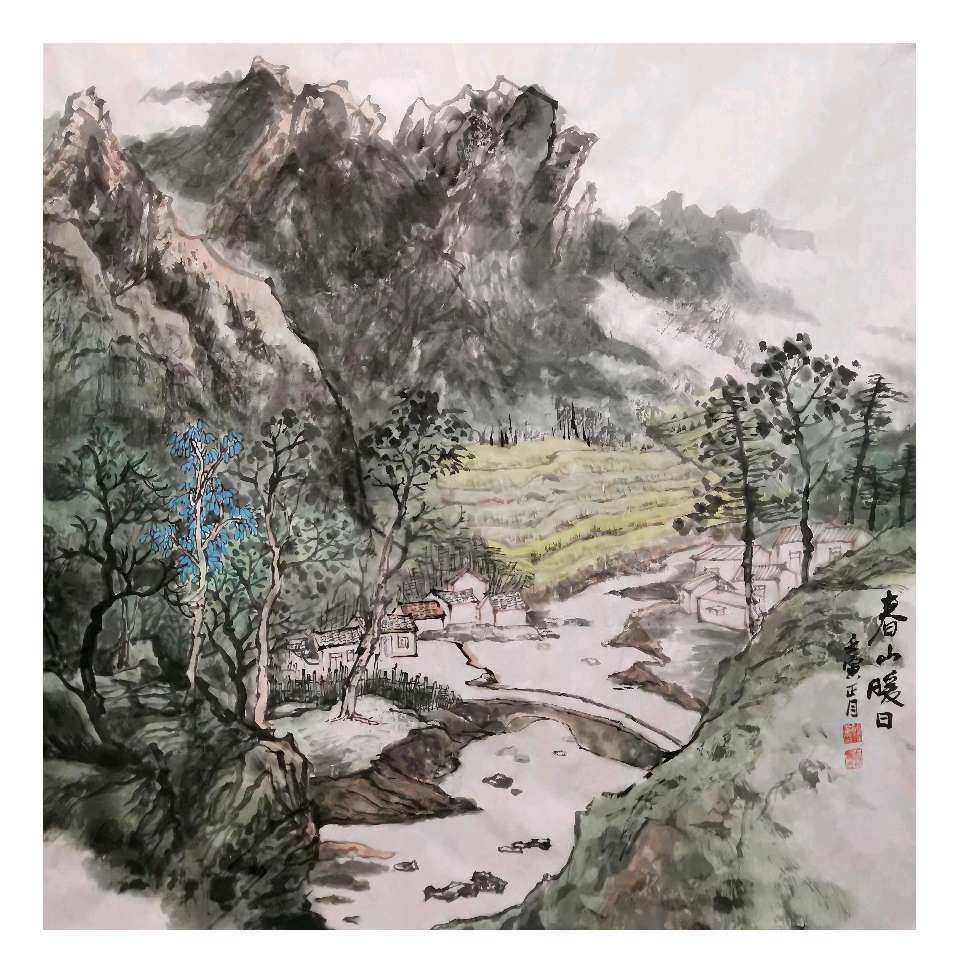 [丹青雅韵] 殷进绘画作品欣赏！🌹🌹🌹一一省直艺术端木齐派书画联谊会推荐（四）（都市总展55期）（图12）