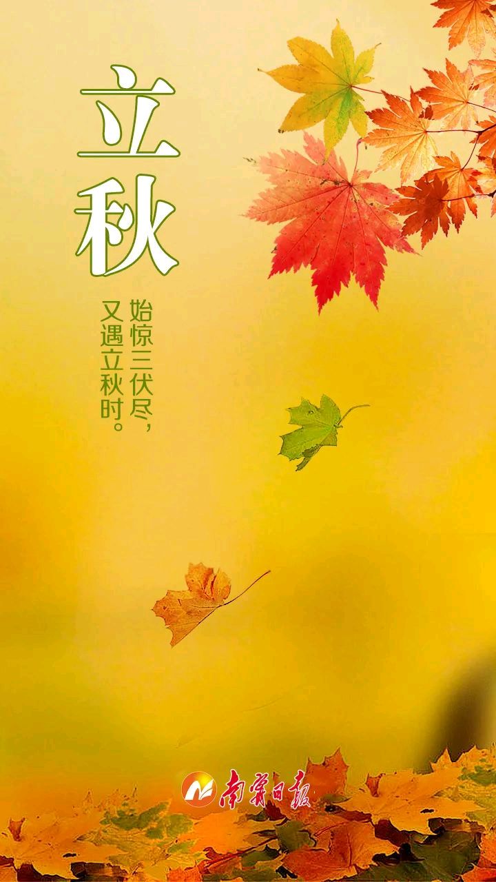 🇨🇳【中国诗人】第1638篇（名家风采）丙午年立秋节气抒怀诗词三首//文:孔德良（甘肃永靖）（图5）