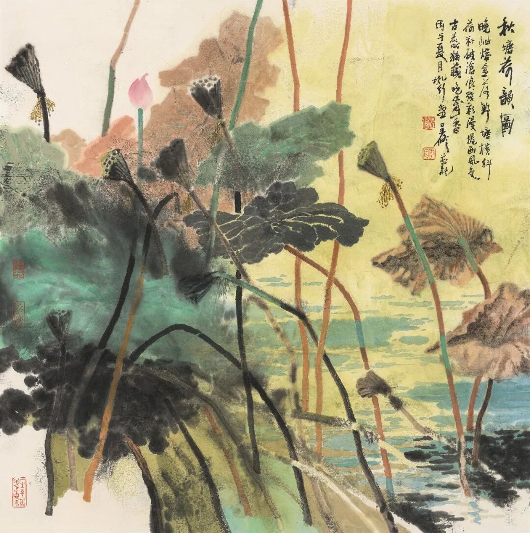 李呈修《众妙之源》中国当代百位书画名家作品专集（图15）