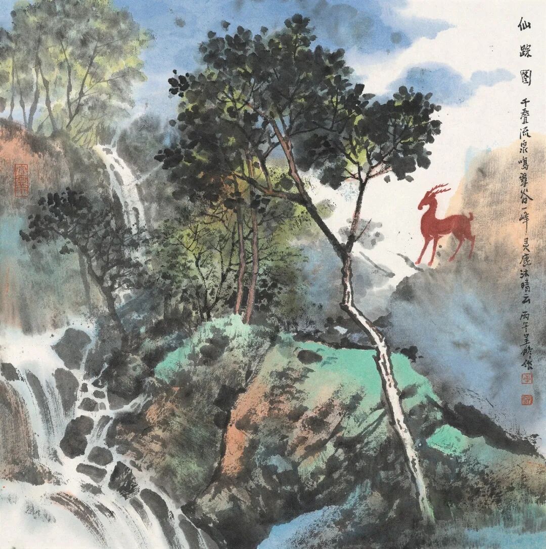 李呈修《众妙之源》中国当代百位书画名家作品专集（图14）