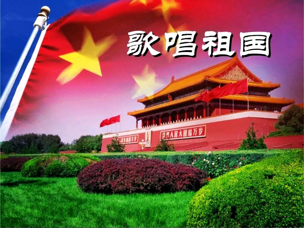 【乐天头条】文学社核心作家云霄先生精品//减字木兰花 红歌（图3）