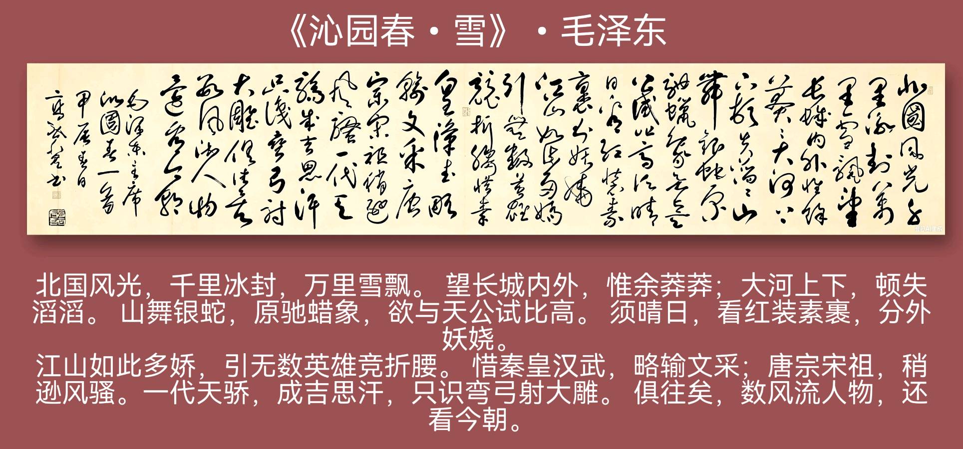 一笺秋信,众友诗声都市头条~西安//银川//北京//上海头条(图2)