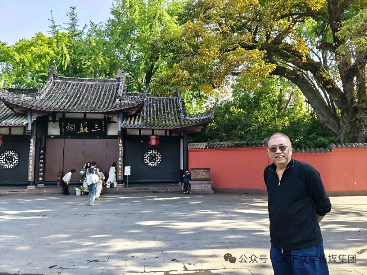 【篆刻家文作】《也无风雨也无晴——研学“三苏祠”》作者‖萧润泽 金牌主播‖静秋（图5）