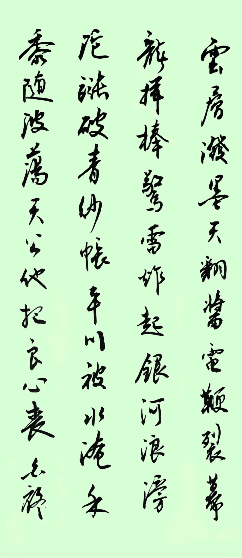 【徽京风韵诗社】综合刊第10期(图31)