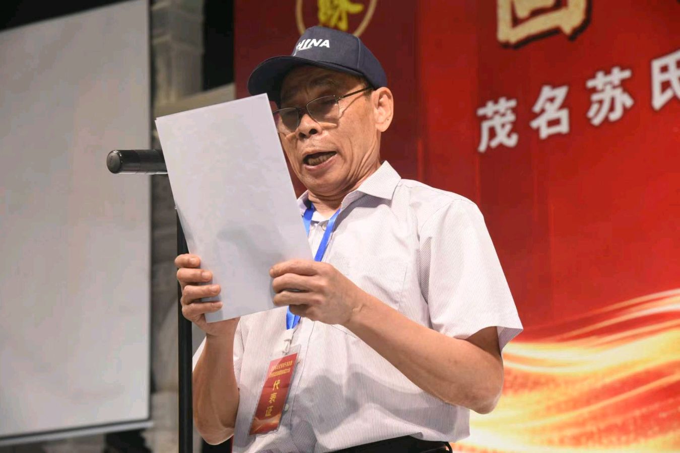 《赞茂名市苏氏优秀学子颁奖大会暨化州市苏氏宗亲联谊会成立庆典顺利举行》联机全球发布谢瑛中作品欣赏(图17)