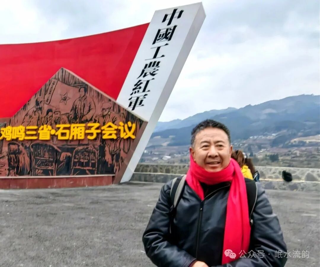 岷水流韵·孟大川鸡鸣三省采风辑:2026年第8期(总第330期)(图7)