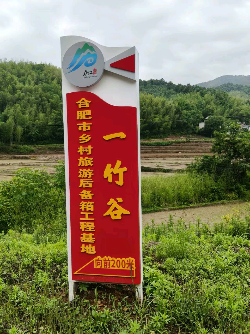 暴风雨的凌晨（图2）