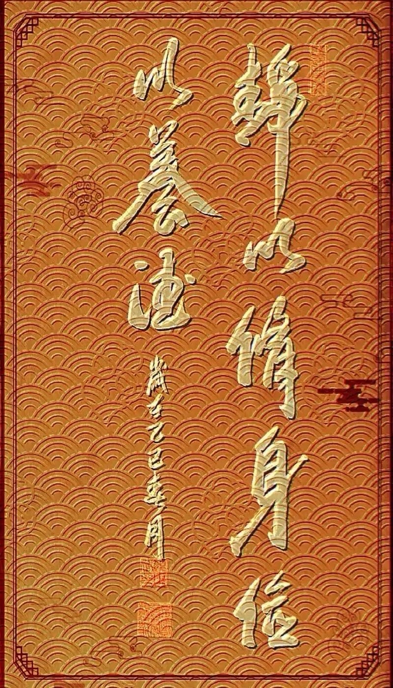 【卓然艺术联盟】男女声合诵：浮生修心悟｜作者：时光若蘭 朗诵：娅娟 黎敏(总3561期）（图8）
