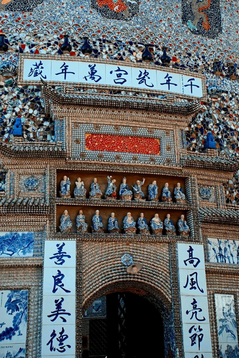 景德镇瓷都～李耀文（辽宁）（图11）