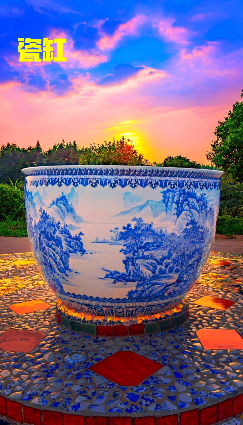 景德镇瓷都～李耀文（辽宁）（图34）