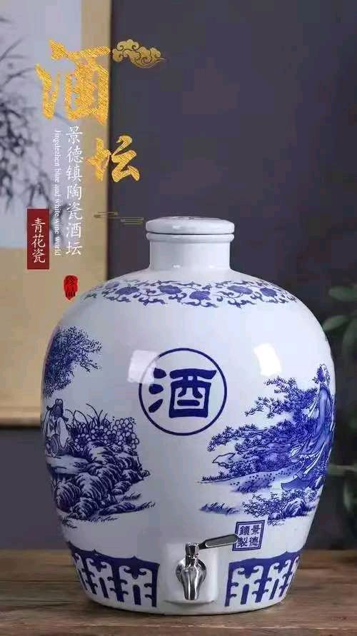 景德镇瓷都～李耀文（辽宁）（图33）