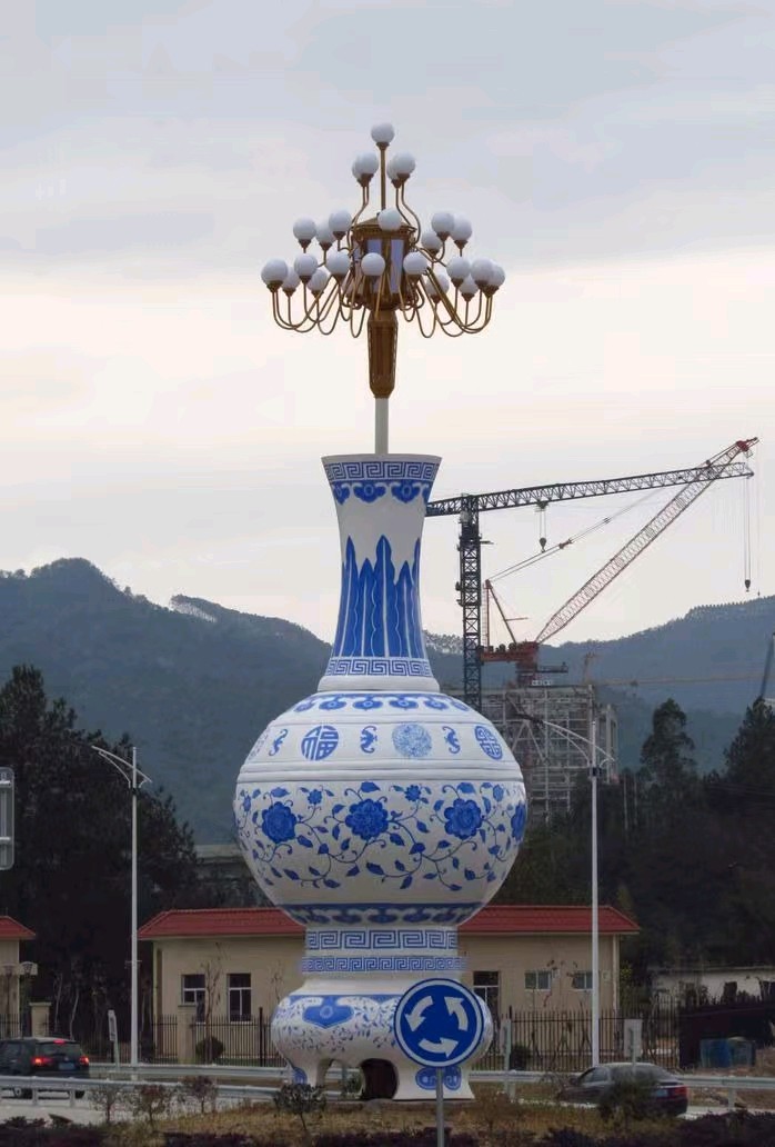 景德镇瓷都～李耀文（辽宁）（图25）