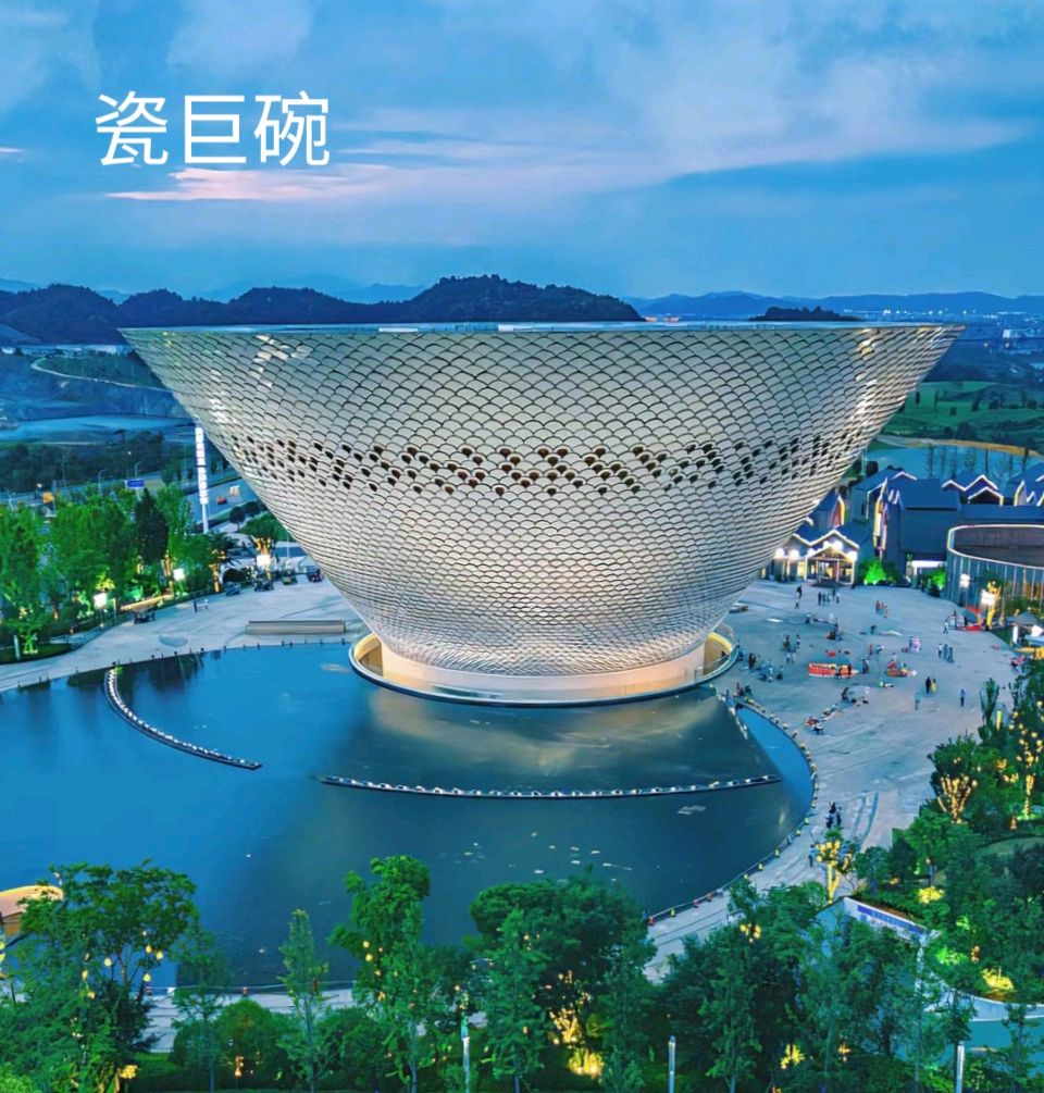 景德镇瓷都～李耀文（辽宁）（图20）