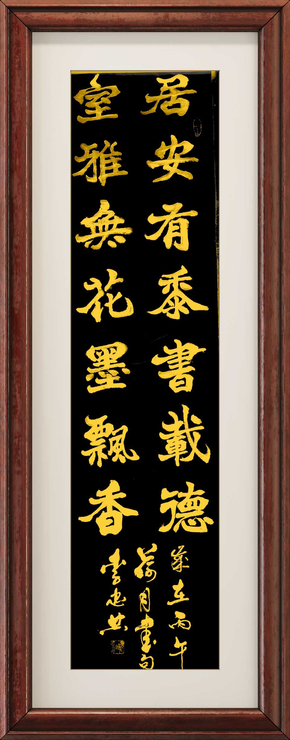 李忠共诗篇白露处暑七夕县老干社书画展梁婵会長芳辰立秋乡村景色(图8)