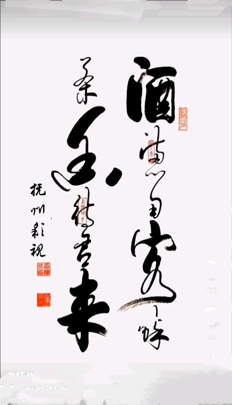 【中岩书院】章勇ll观海国际,心灵的栖居(游记)(图9)