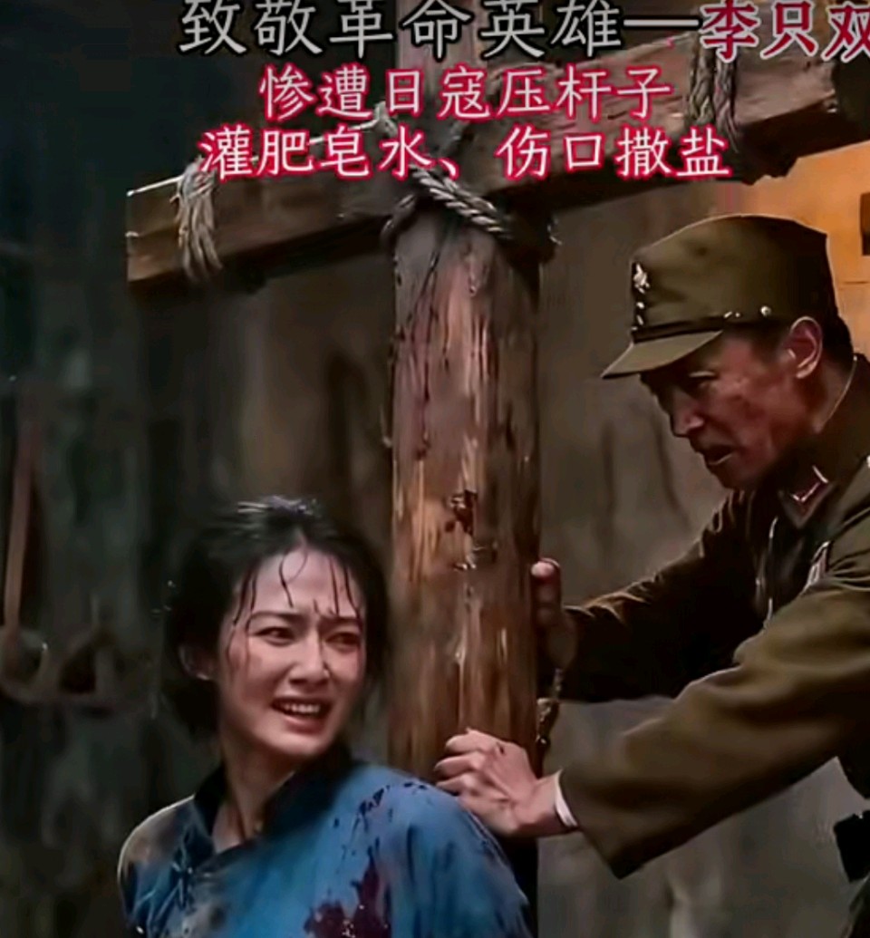 【荣耀中国】文学社*抗日英烈李只双文/彭甫立（湖南）（图4）