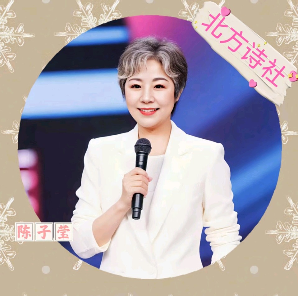 【东林北方诗社】隆重推介邴文侠《浅浅的清欢》主播陈子莹/编辑鱼茉莉/音频审核美琪/刊头图片淘淘/总第6269期(图6)