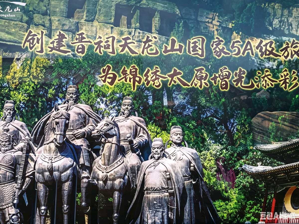 《天龙山游记》诗人肖淑平 中华诗经阁编委（图4）