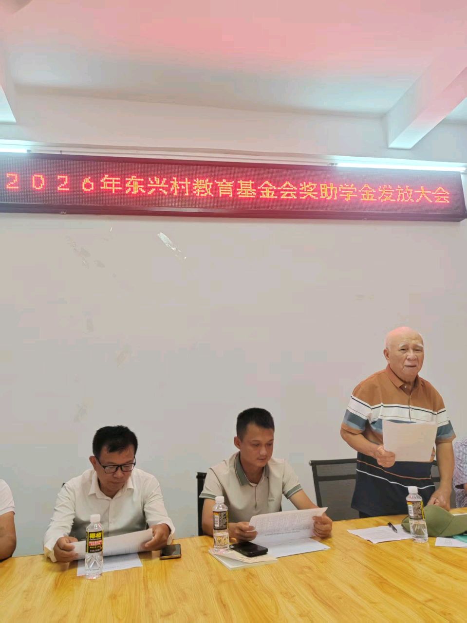 联机全球发布:《秀英诗联赞贺东兴村助学颁奖大会诗联、书法作品专辑》(图5)