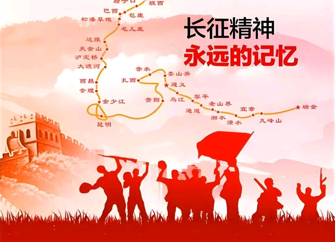 96、马学林《百题千首诗词颂长征》文/马学林——宁夏（图3）