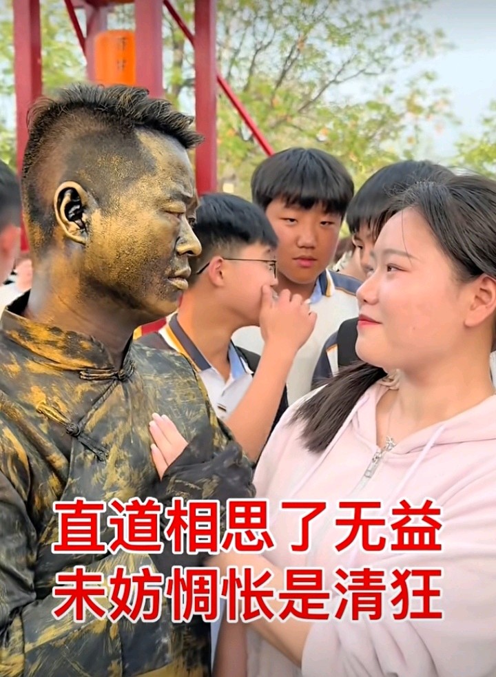 银人阿少感怀二章～李宣财（福建）（图23）
