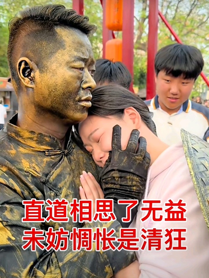 银人阿少感怀二章～李宣财（福建）（图24）