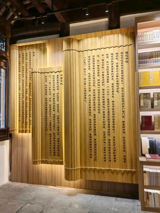 《梅花书院集咏》诗人朱建美 中华诗经阁编委（图7）