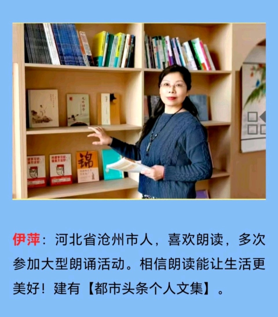 【都市头条向幸福出发编辑部】第16571期 巾帼铸重器 勋光照匠心 文 如月 主播 伊萍