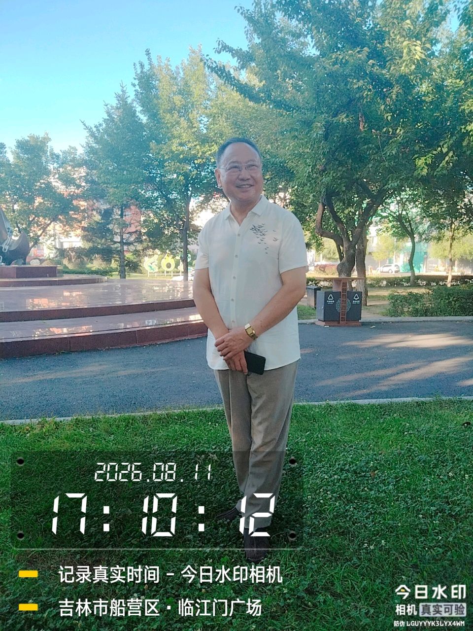 旧衫感怀 作者张绍钟(吉林)编辑孙秀兰20260812(图12)