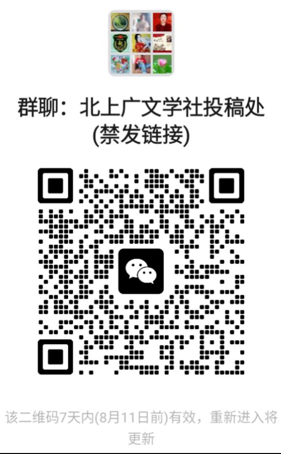 【七律·北京永定河】文/牛哥(图8)