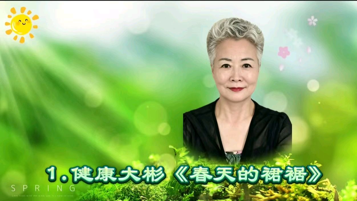 华人诗社涿州分社《诗心向暖 ， 家国情深》 ——李博宏原创作品专场朗诵会 编辑：华人诗社（图17）