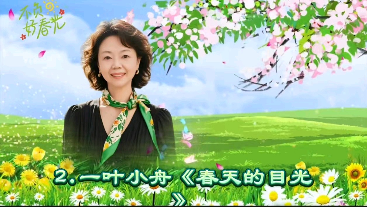 华人诗社涿州分社《诗心向暖 ， 家国情深》 ——李博宏原创作品专场朗诵会 编辑：华人诗社（图18）