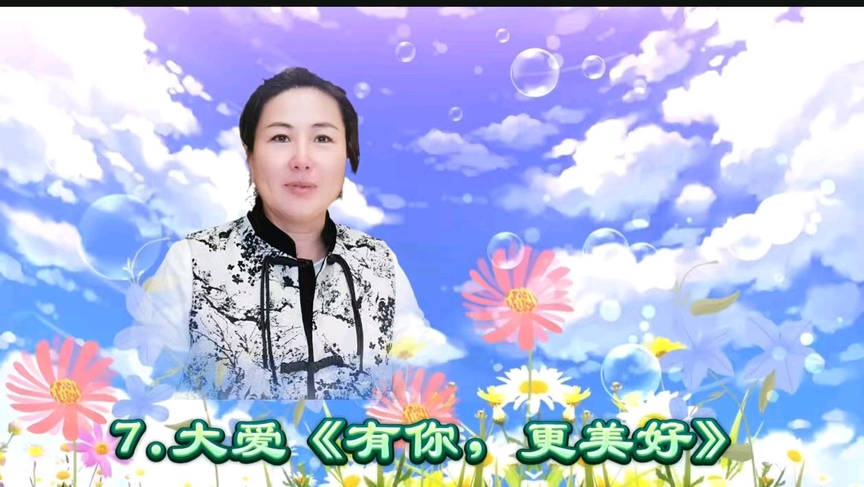 华人诗社涿州分社《诗心向暖 ， 家国情深》 ——李博宏原创作品专场朗诵会 编辑：华人诗社（图23）