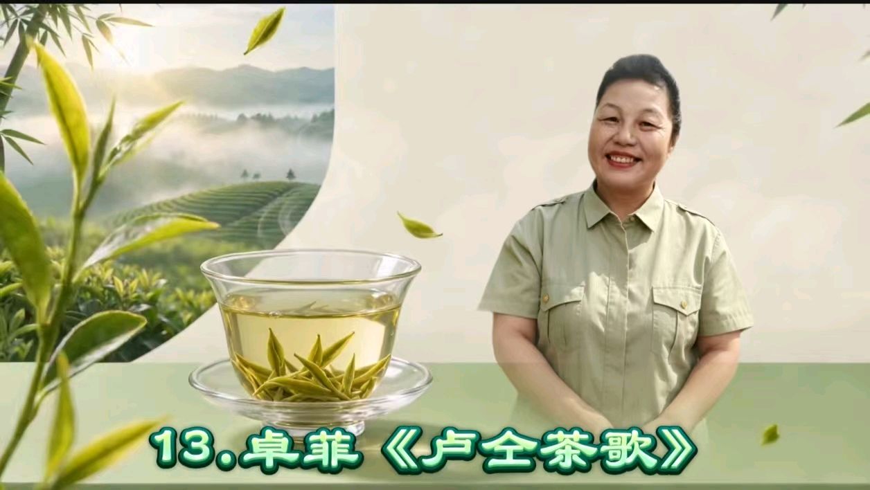 华人诗社涿州分社《诗心向暖 ， 家国情深》 ——李博宏原创作品专场朗诵会 编辑：华人诗社（图30）