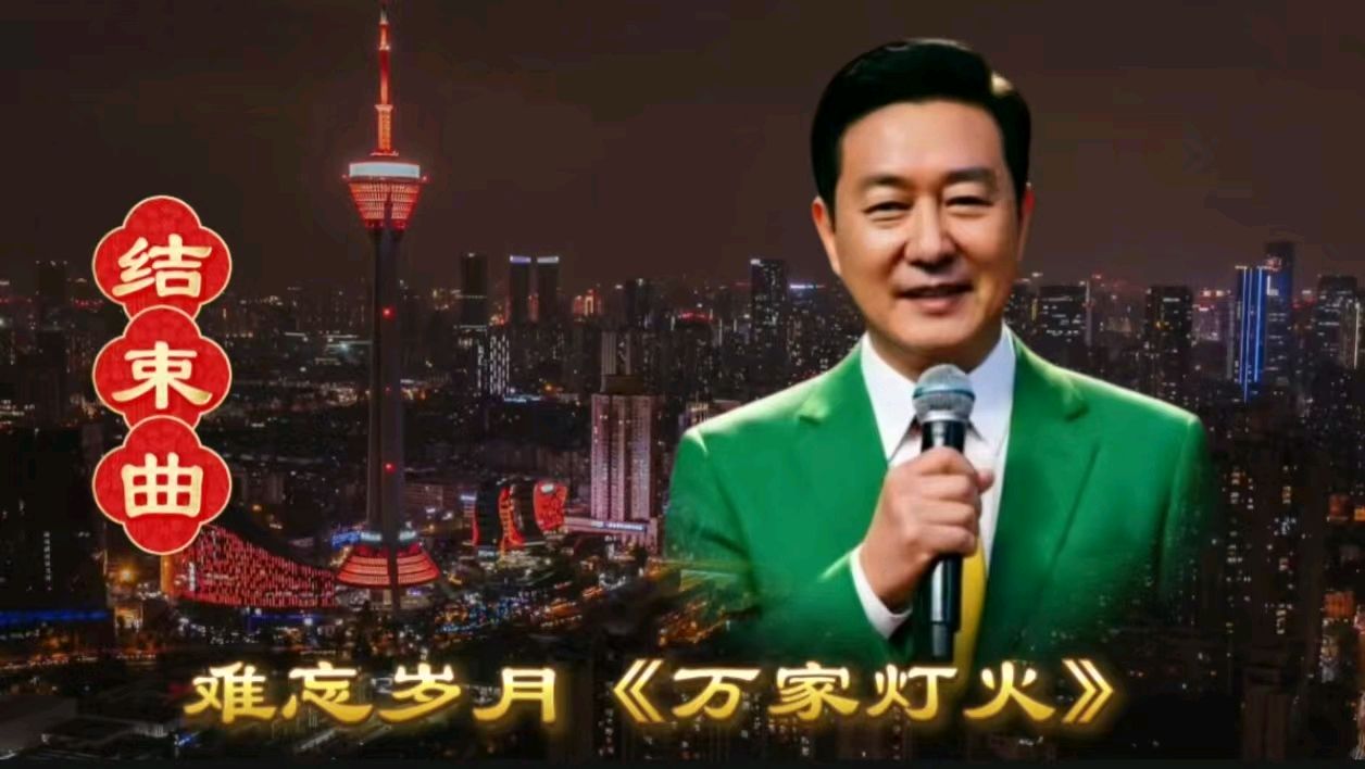 华人诗社涿州分社《诗心向暖 ， 家国情深》 ——李博宏原创作品专场朗诵会 编辑：华人诗社（图40）