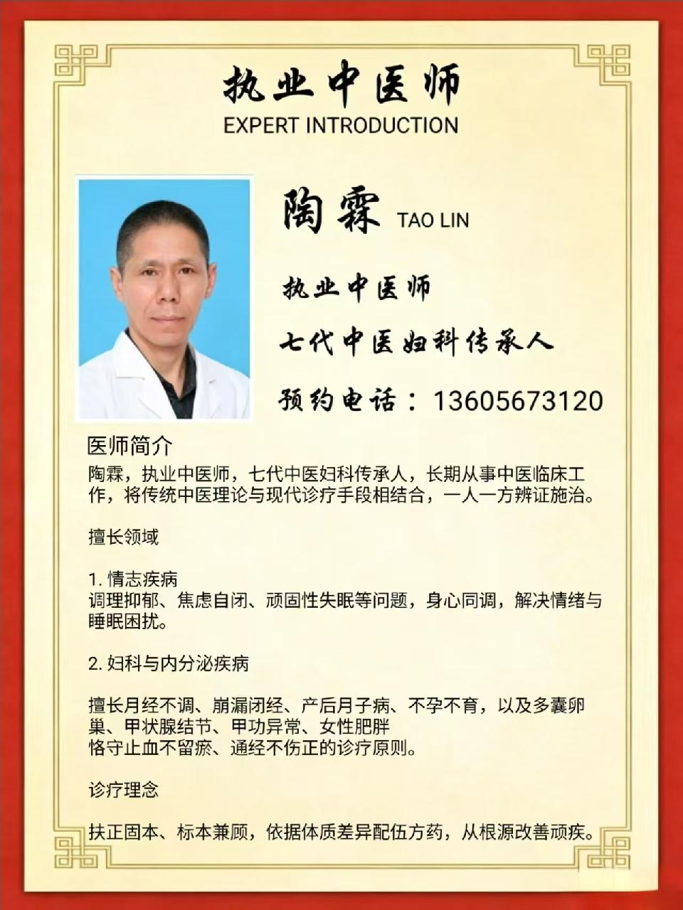 《江山传媒》2026年第330期 审核/王庆福(图3)