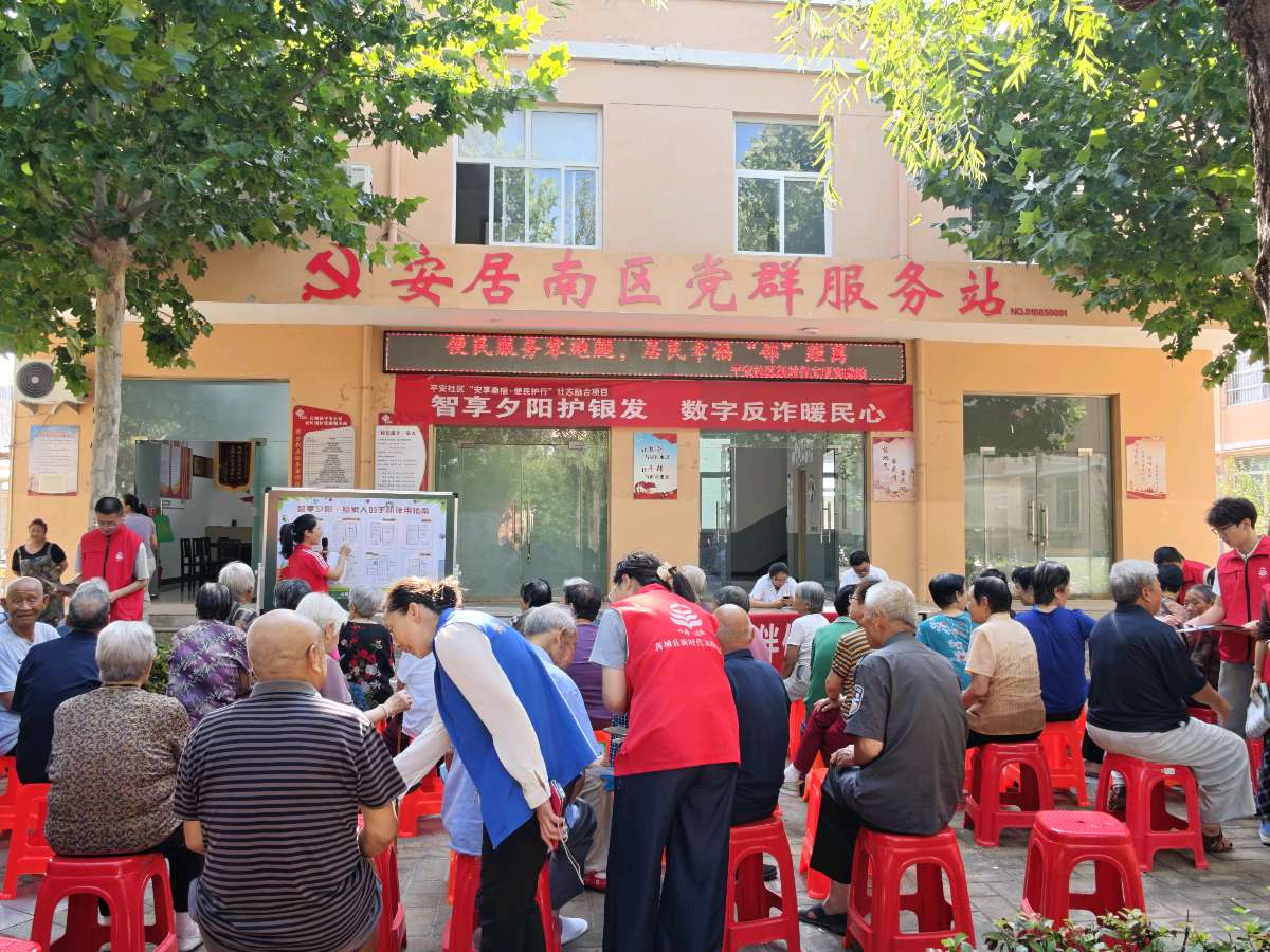 党建引领社志融合助老志愿服务再掀高潮(图8)