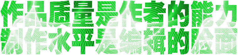 七律-始闻秋风～王政（辽宁）（图28）